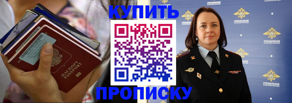 найти адрес прописки в Михайловске